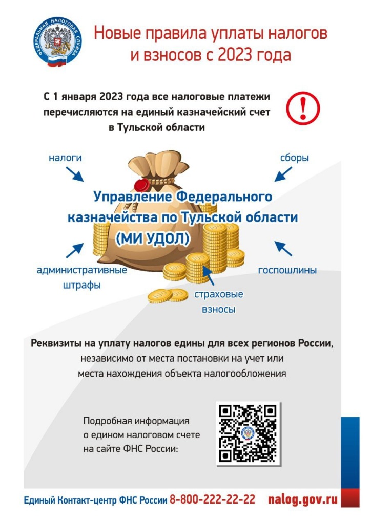 ЕНС.jpg ЕНС.jpg